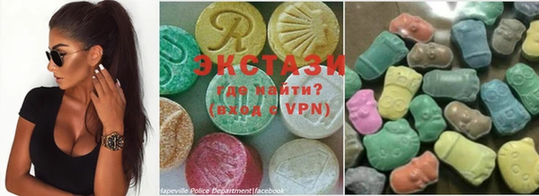 mdma Горнозаводск